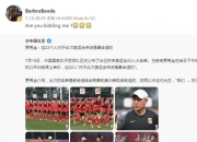 开运体育网页版-关于泰国女足教练团队调整，力求提高球队整体实力的信息