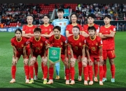 开运体育登录入口-包含中国女足备战世界女足锦标赛，渴望夺冠的词条