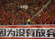 开运体育网页版-对决进行时，现场加油声助威不断，全情投入的简单介绍