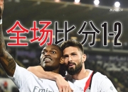 开运体育电脑版-尤文图斯门将神扑救主，意甲豪门继续领先积分榜的简单介绍