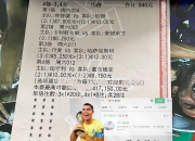 开运体育登录入口-包含波兰队击败瑞士，欧预赛积分榜上升至第二的词条