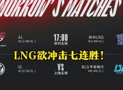 开云体育app-关于大巴黎主场迎战里尔，欲继续保持不败的信息