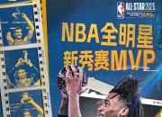 开运体育官方入口-NBA选秀热门新秀受伤，或将缺席新赛季