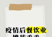 开运体育入口-重重挑战接踵而至，球队如何破局？
