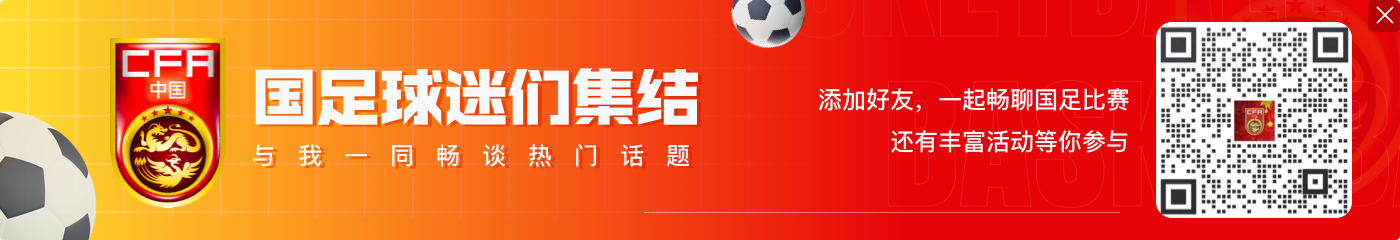 开云官网历时2年！李铁案时间线：两年前接受调查，今日被判20年