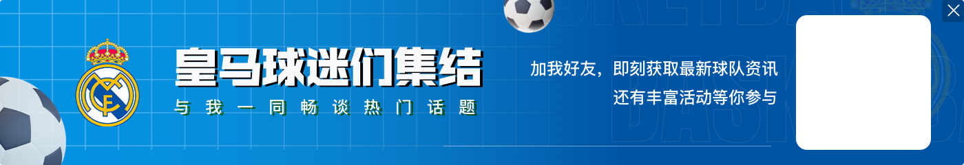 开云官网记者：姆巴佩将对试图损害他形象的人采取法律行动