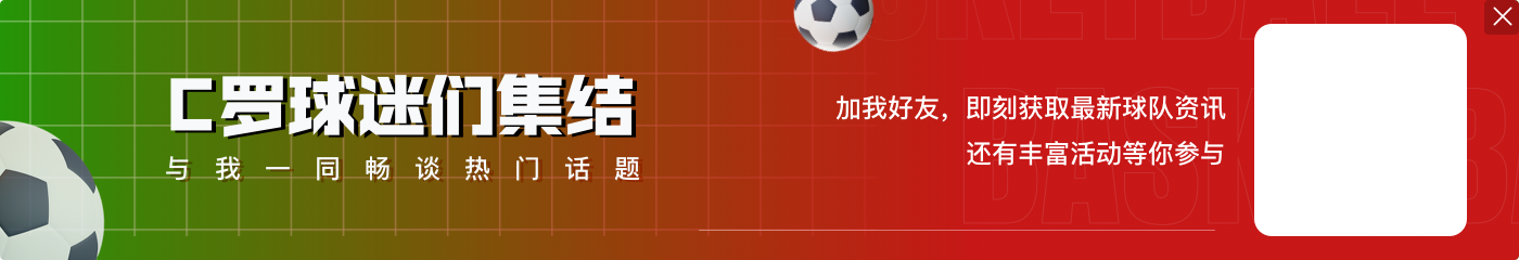 开云体育下载穆勒已在16个欧冠赛季中都完成进球，仅次于本泽马和梅西