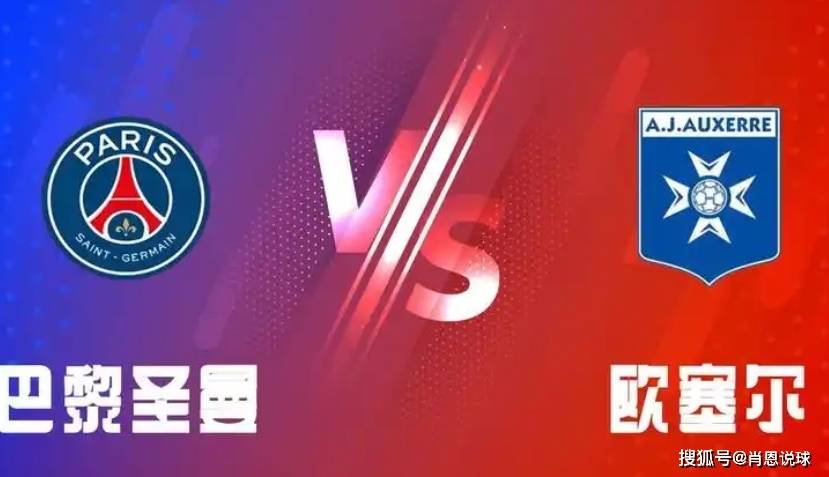 关于巴黎圣日耳曼不敌切尔西，惜败欧冠关的信息
