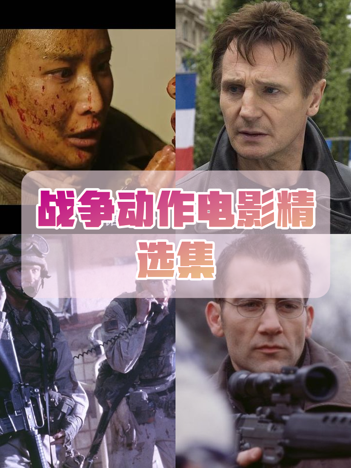 惊心动魄：黄蜂与老鹰的比赛或将打出高潮的简单介绍