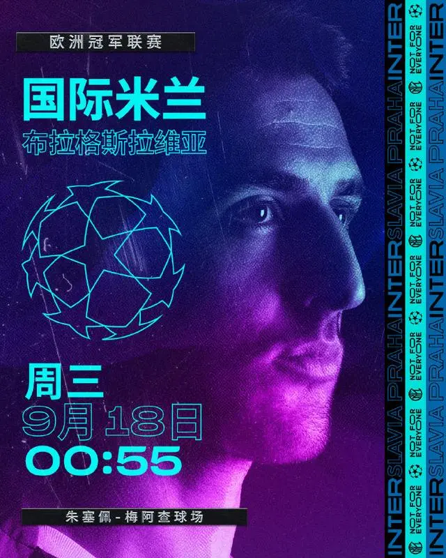 包含塞维利亚憾平赫塔菲，错失进军前四的词条