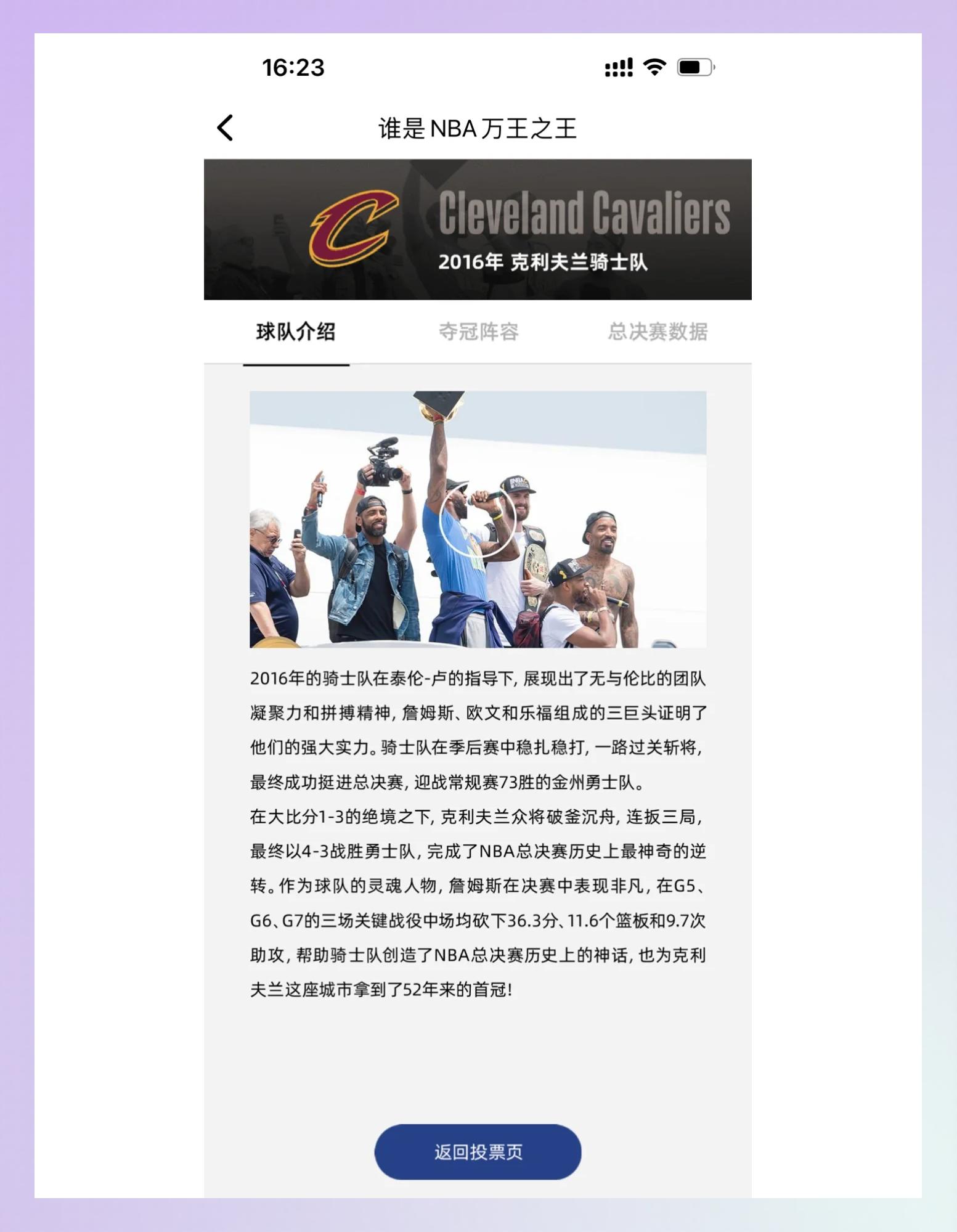 雷霆遭逢绝对优势，公牛展现团队力量