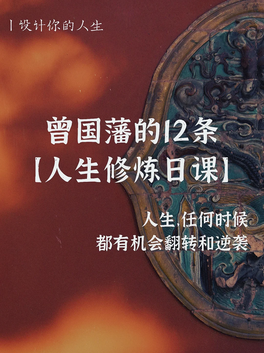 辽宁策动战术大作，成功压制对手实现逆袭的简单介绍