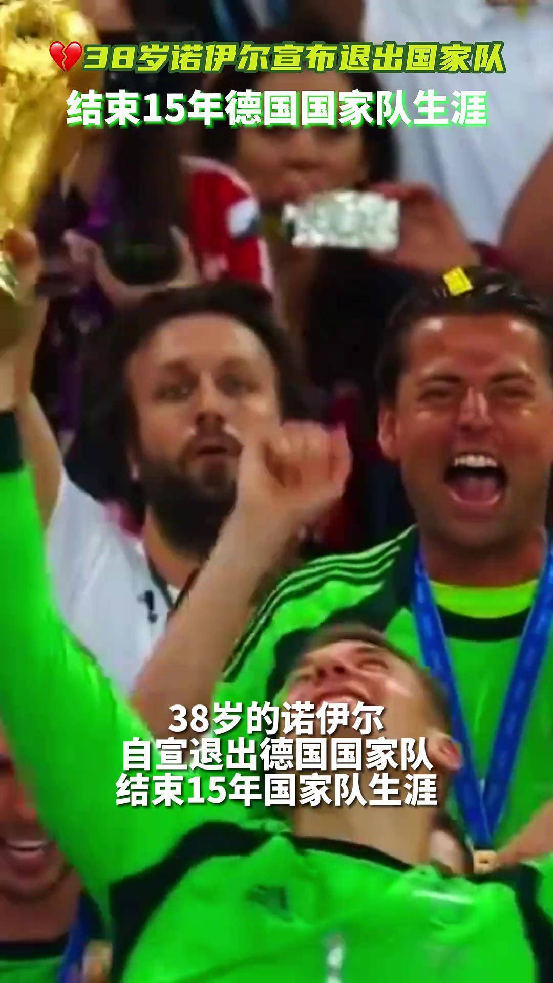 包含德国国家队力压瑞典，稳固欧锦赛小组第一的词条
