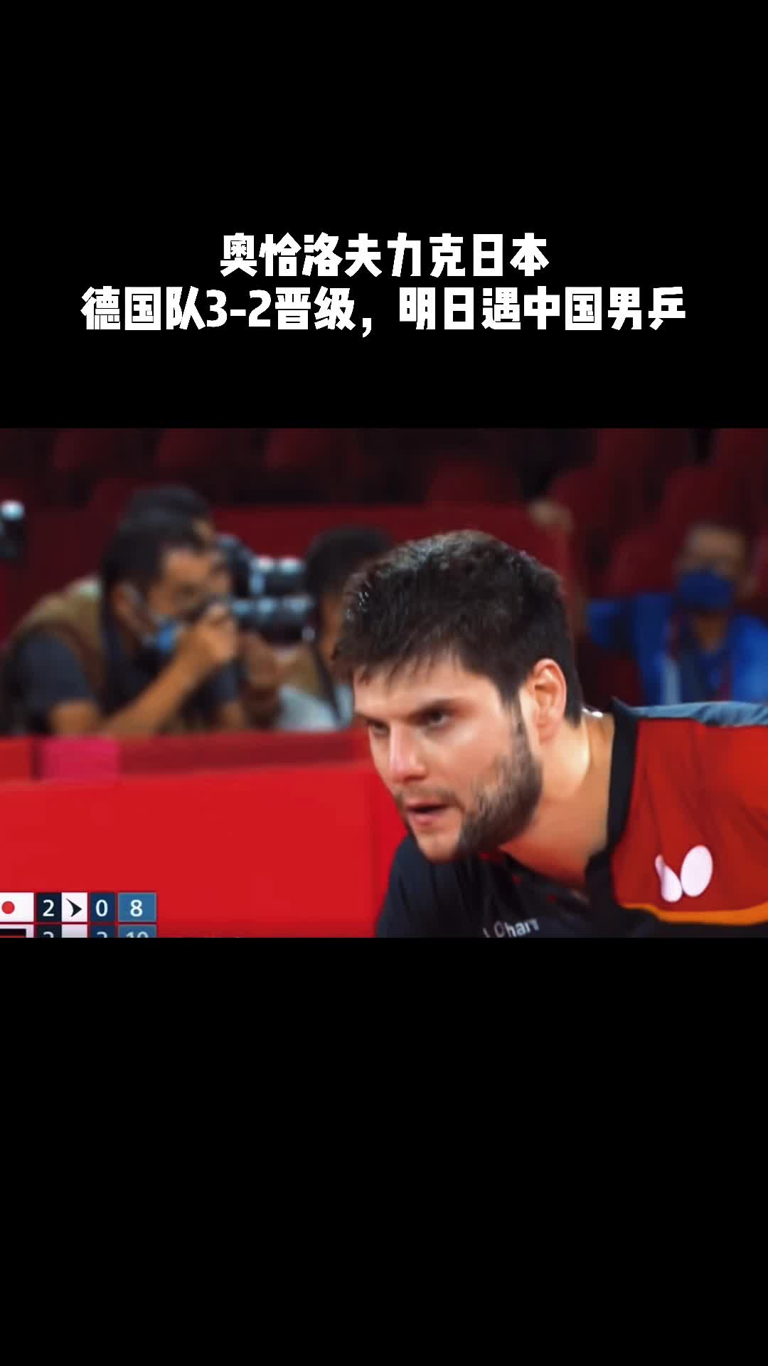包含德国队主帅洛夫将进行阵容调整，迎战瑞士的词条
