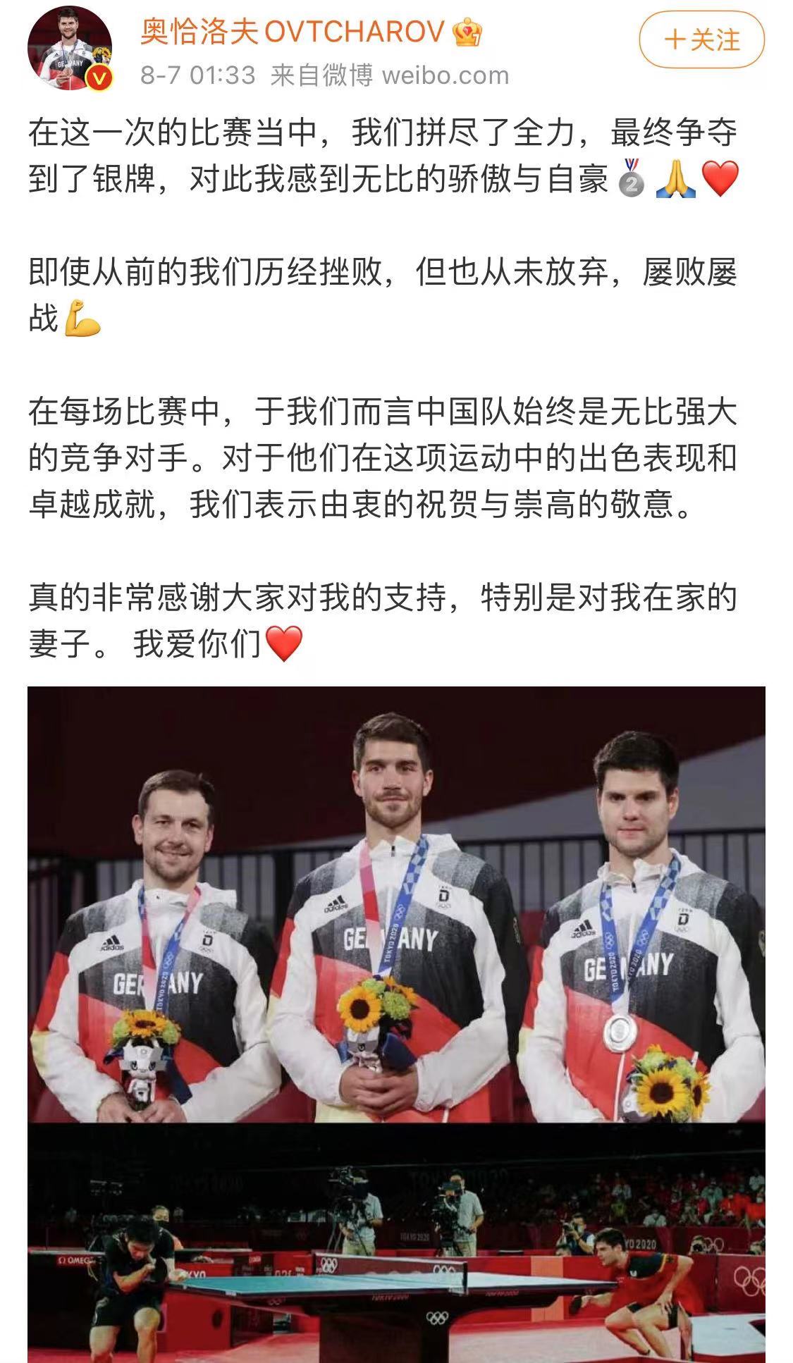 包含德国队主帅洛夫将进行阵容调整，迎战瑞士的词条