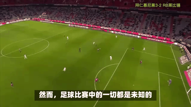 瓜迪奥拉考虑如何战胜拜仁慕尼黑的战术