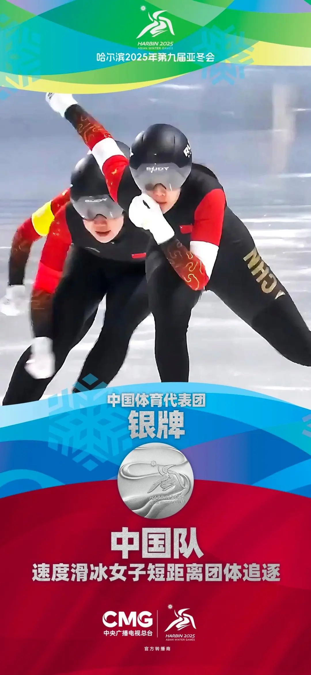 包含斩获银牌，体操选手梦想成真的词条