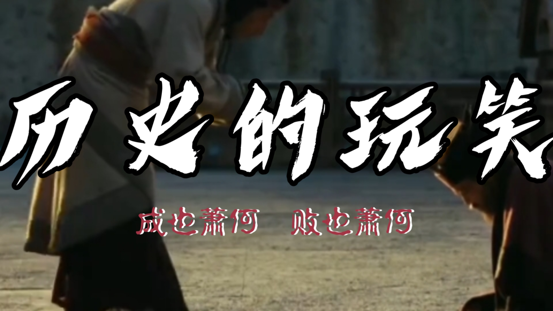 世俱杯首轮盘点:大冷欧洲造成也萧何败也萧何(主角重生到欧洲十岁当国王)