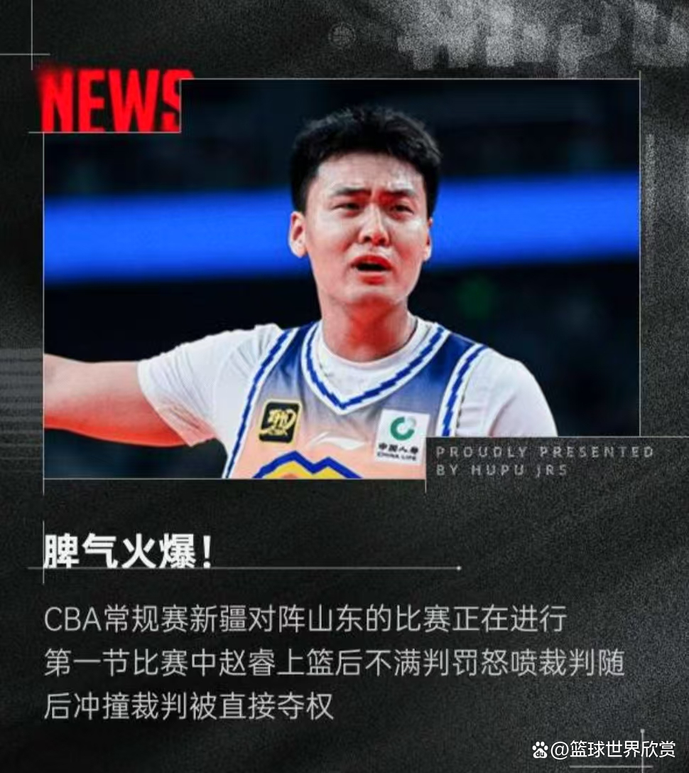 关于新疆男篮加时险胜河北，拿下唯一一场胜利，但终究来的的信息