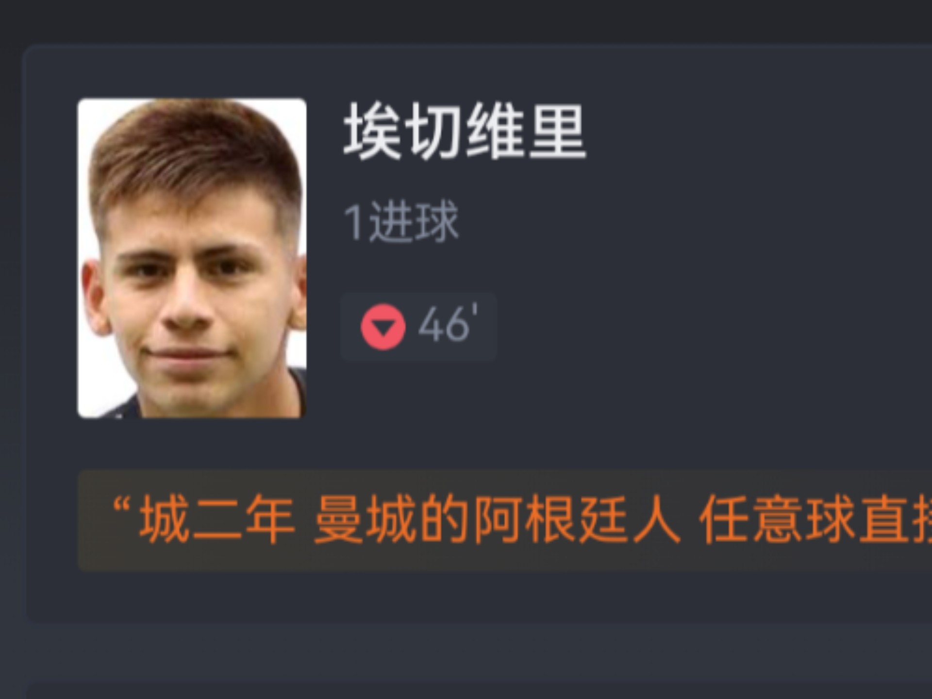开云体育登录-阿尔艾因主帅强调比赛节奏，冲击世俱杯冠军信心足(为什么说艾跃进罪在当代)
