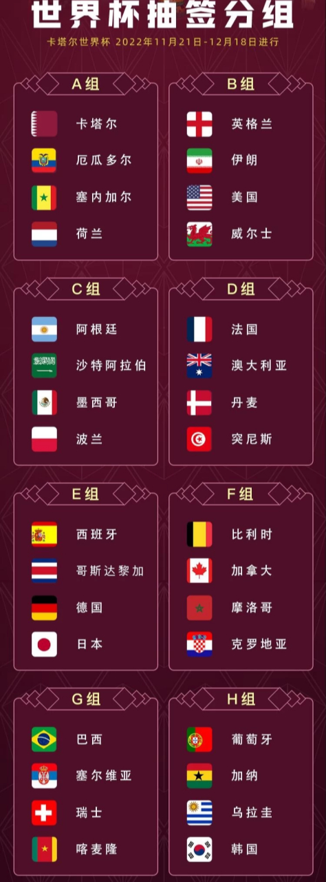 开云体育网页版-挑杯总计32支队伍，淘汰赛双败(挑杯总计32支队伍,淘汰赛双败怎么算)