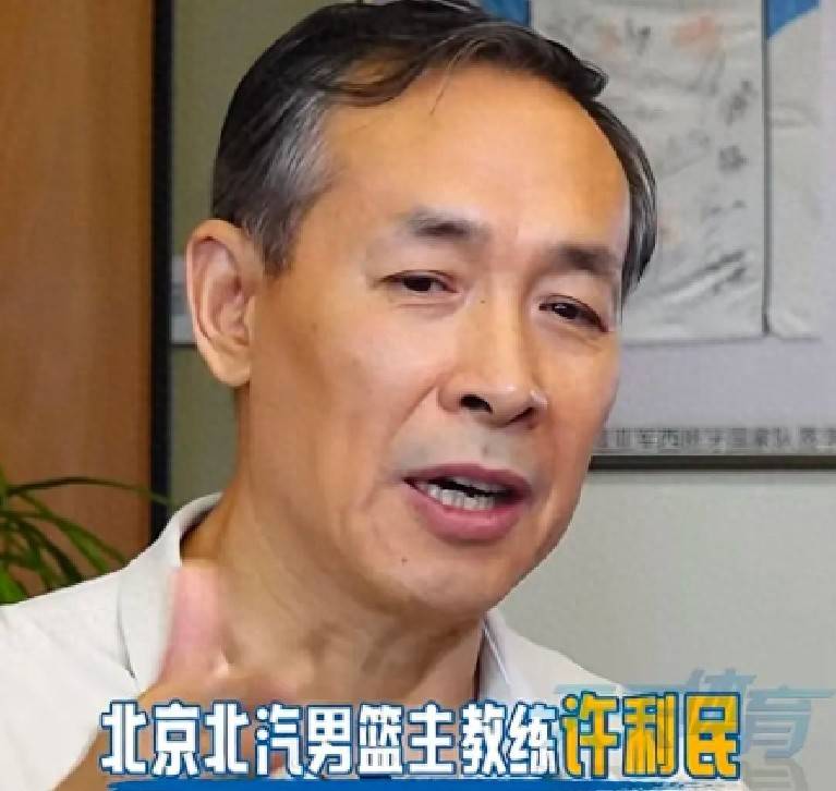 开云体育网页版-新疆夺冠拼图成型？北京挑战来袭，许利民再遇考验(杜锋迎夺冠拼图)