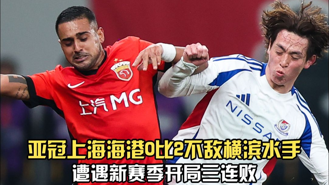 开云体育入口-海港引进梅伦多，六外援齐备，联赛亚冠双线备战(上海海港最新引进外援消息)