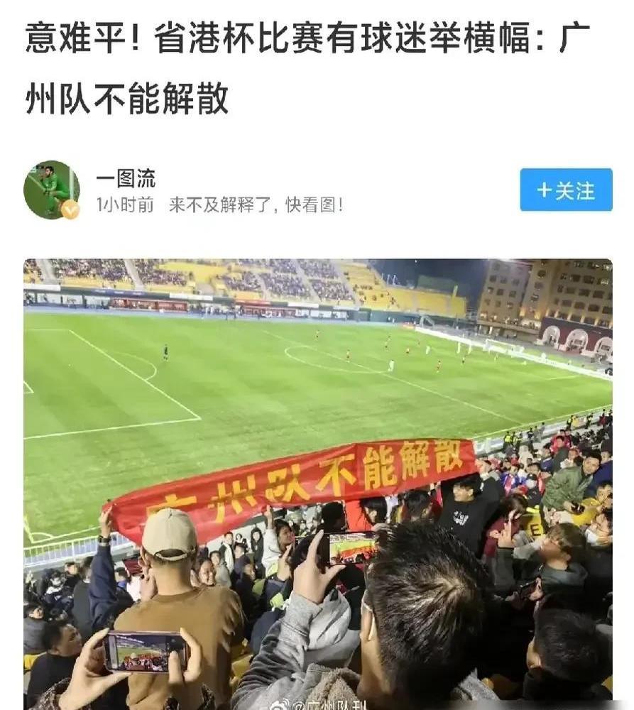 辣眼睛啊！这支中国足球俱乐部，向裁判送礼被拒绝，罚款10万(恒大足球俱乐部球员名单)