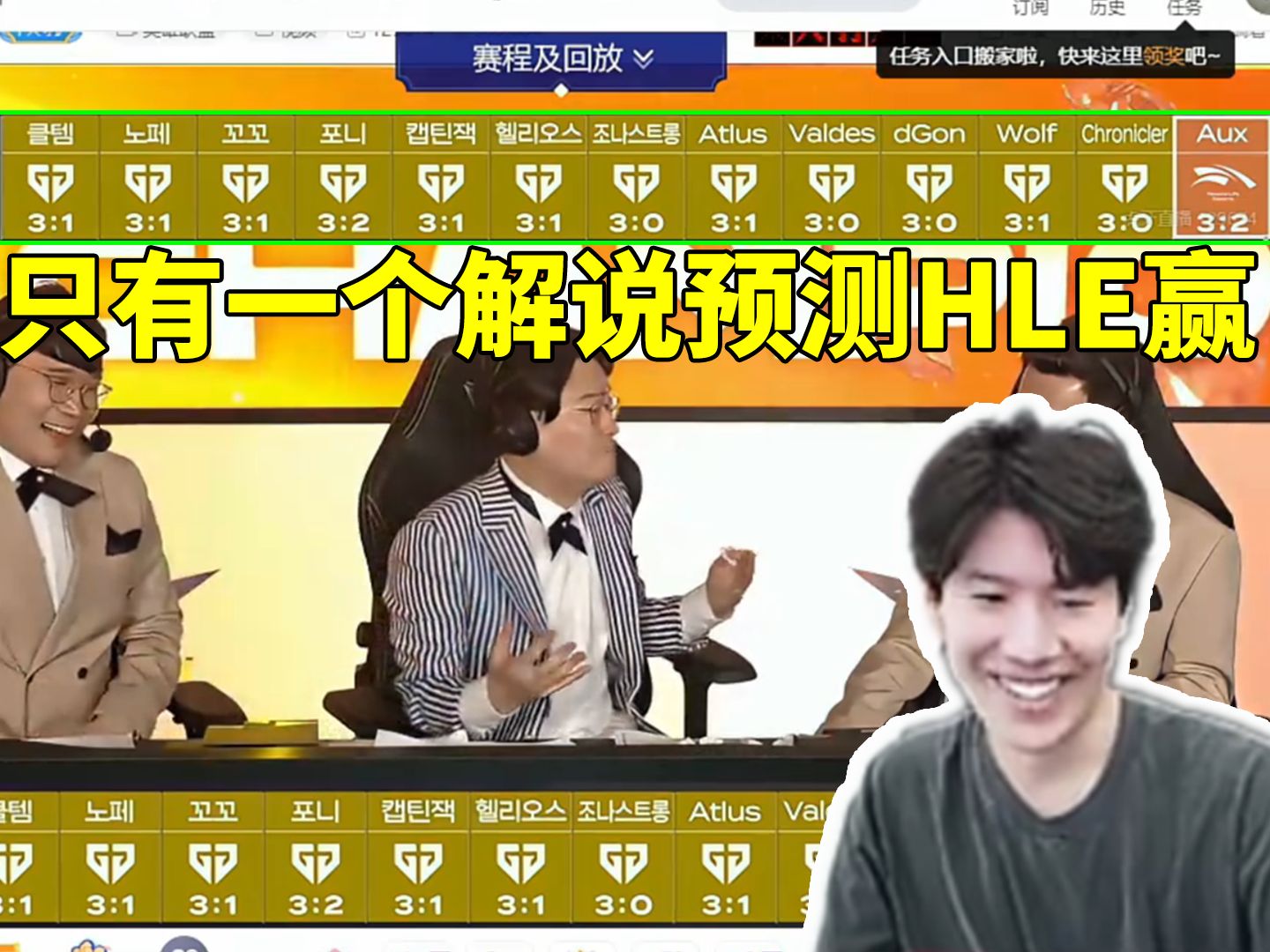 关于韩华这么打，遇到GEN和T1不就废了吗？遇到他们前期这么给机会，后期也不可能给你搬回来，特别是GEN的信息
