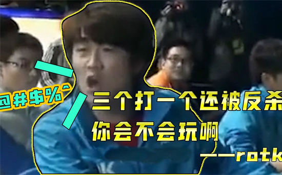 赤焰军团迎战苍狼突击，战术得当压制对手，选手当场怒吼的简单介绍