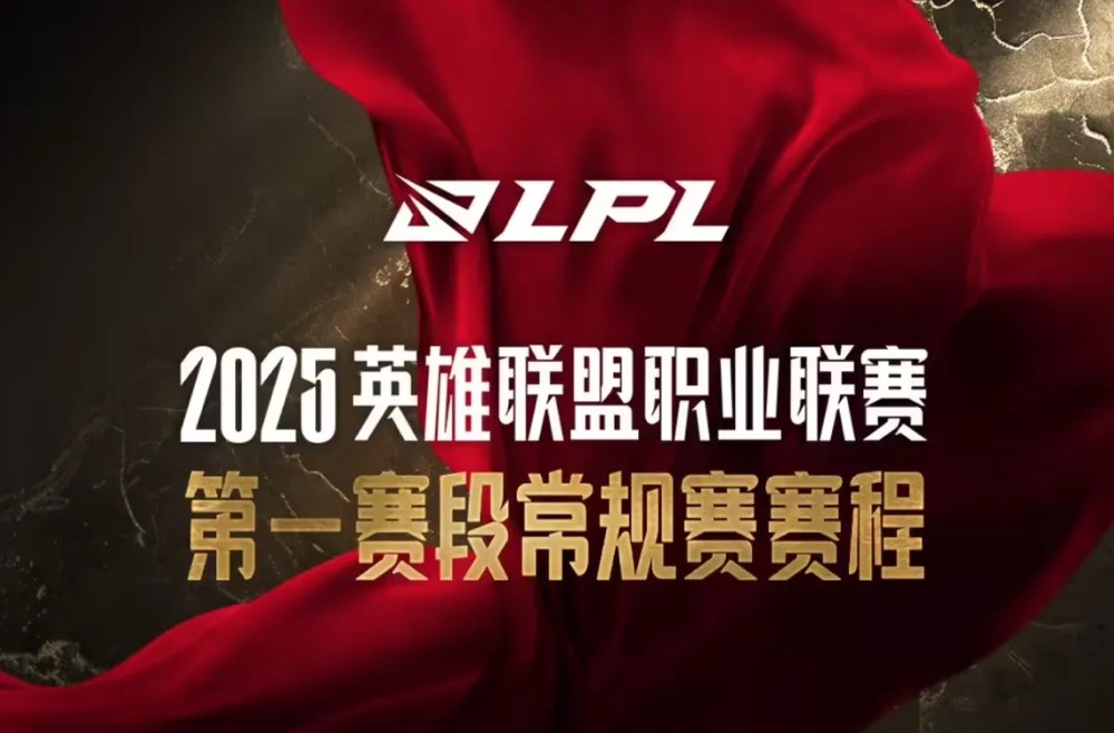 风暴之眼在英雄联盟赛事中上演惊天逆转，赢下信心之战的简单介绍