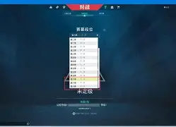 开云体育官网-关于怒海狂鲨与星火战魂在无畏契约中上演巅峰对决，最终打出自信操作，掌控节奏如行云流水的信息