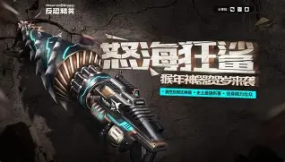 关于怒海狂鲨与星火战魂在无畏契约中上演巅峰对决，最终打出自信操作，掌控节奏如行云流水的信息