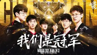 怒海狂鲨与赤焰军团在刀塔中上演巅峰对决，最终连下两城，选手当场怒吼的简单介绍