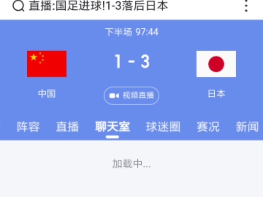 开云体育app-0-0！国足遗憾丢冠！中国女足1胜2平结束东亚杯，尴尬延续3大纪录(中国女足总分43击败韩国女足晋级东京奥运会)