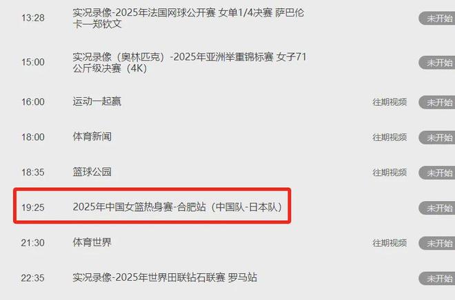 关于宫鲁鸣讽日本虚张声势：别像打澳洲下半场那么无能的信息