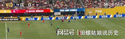 世俱杯-穆西亚拉重伤9人巴黎2-0拜仁进4强(穆里奇世俱杯)