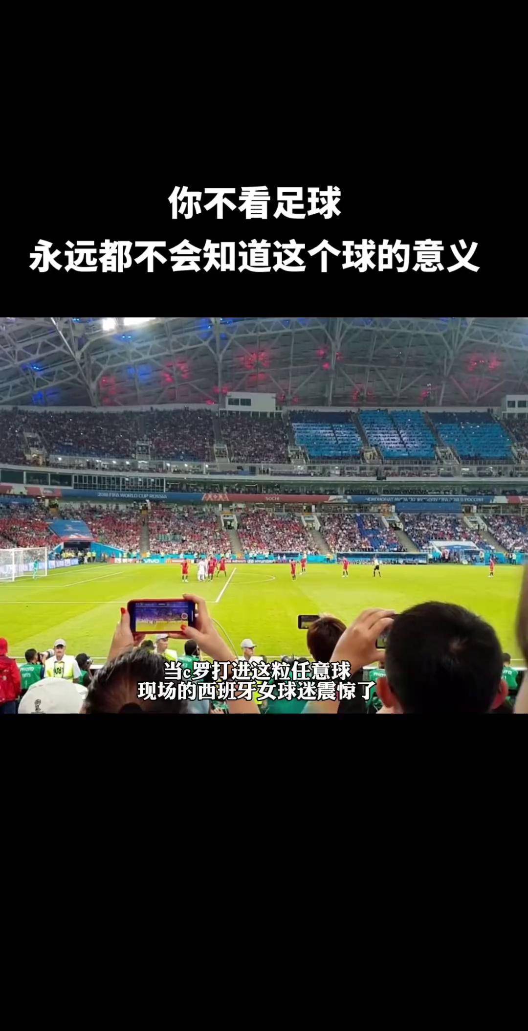 2-0！假球？难以置信：进球后球员不开心，无精的简单介绍