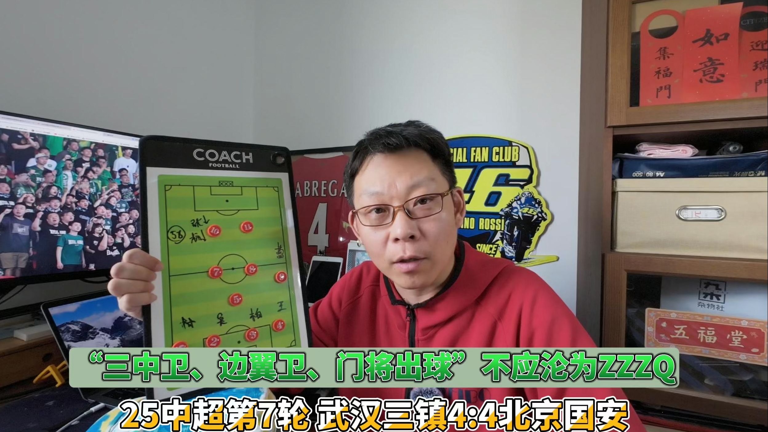 包含国安主力中卫离队后在新东家爆发，本轮足协杯进球，曾在亚冠首发的词条