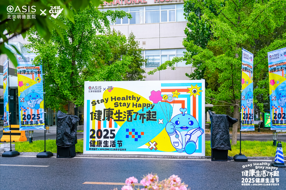 2025搜狐成长生活节自然有办法的简单介绍