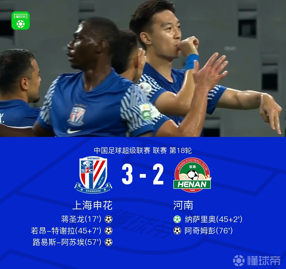开云体育入口-关于中超乱了！申花官宣：11球6助前锋重伤，缺席4个月，恐退的信息