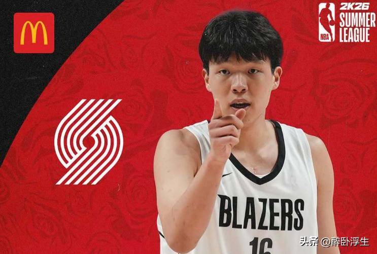 开云体育app-渡边和比江岛慎缺席亚洲杯河村勇辉首选NBA机会(我在横滨演剧本)
