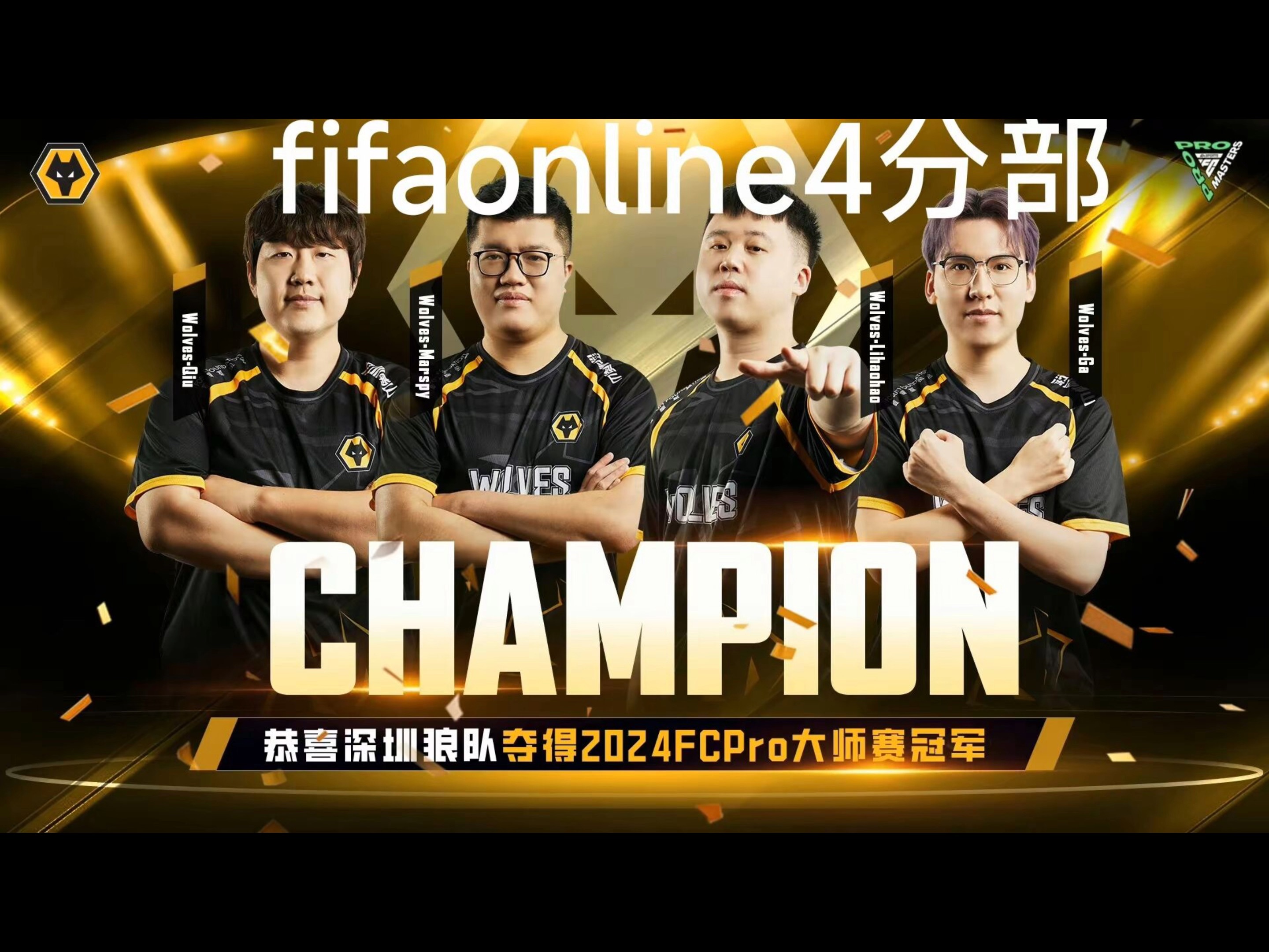 开云体育电脑版-EWC英雄联盟AG.AL无缘冠军，主教练称队员没让任何人失望(ewc电竞世界杯官网)