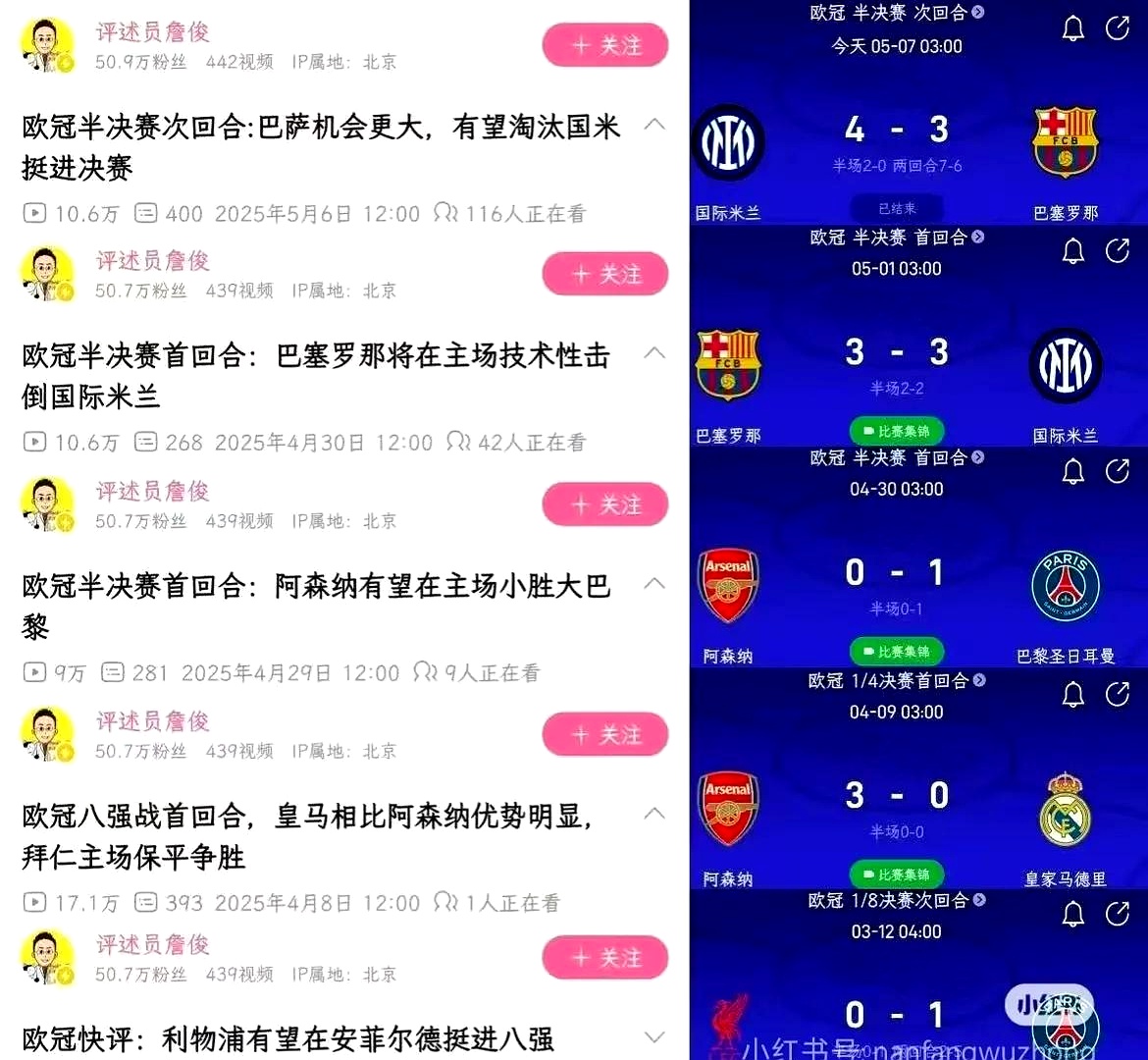开云体育登录入口-欧足联因欧冠决赛出现多项违规行为，巴黎(巴黎欧冠比赛 会 推迟么)