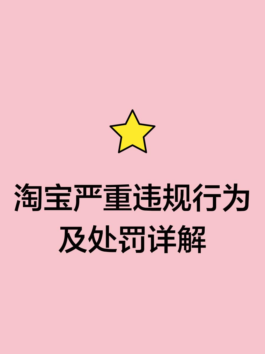 王者荣耀3月5日挂车行为专项违规处罚公告(王者荣耀的冷却缩减的上限)