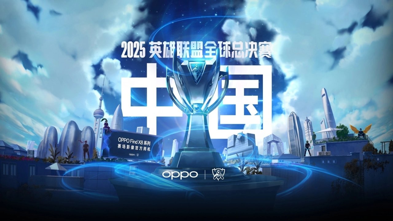 《英雄联盟》全球总决赛决赛在伦敦O2体育馆举行的简单介绍
