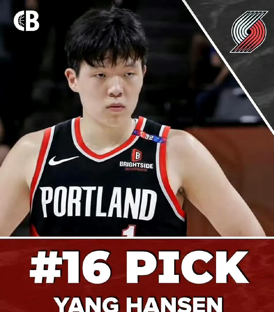 杨瀚森签约NBA年薪442万，上缴篮协+青岛后剩200万，比姚(林书豪cba年薪)