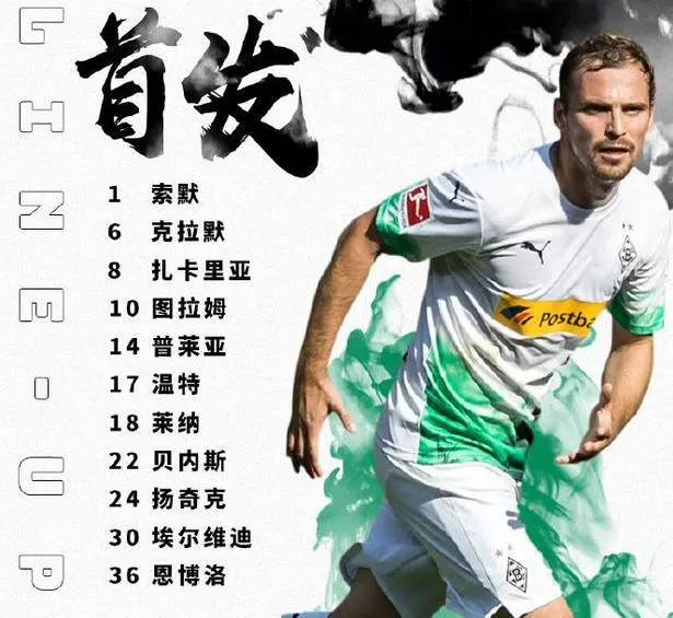 开云体育登录-包含瑞士战胜多特蒙德，晋级欧锦赛四强的词条