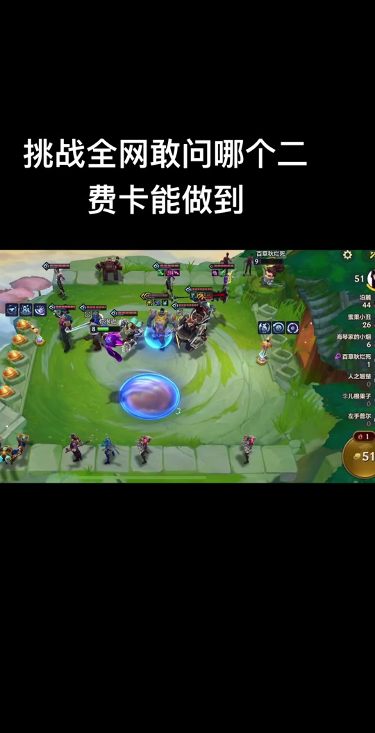 开云体育登录-最后一盘蒙多跟阵容完全不搭，只有梦魇能有威胁的简单介绍