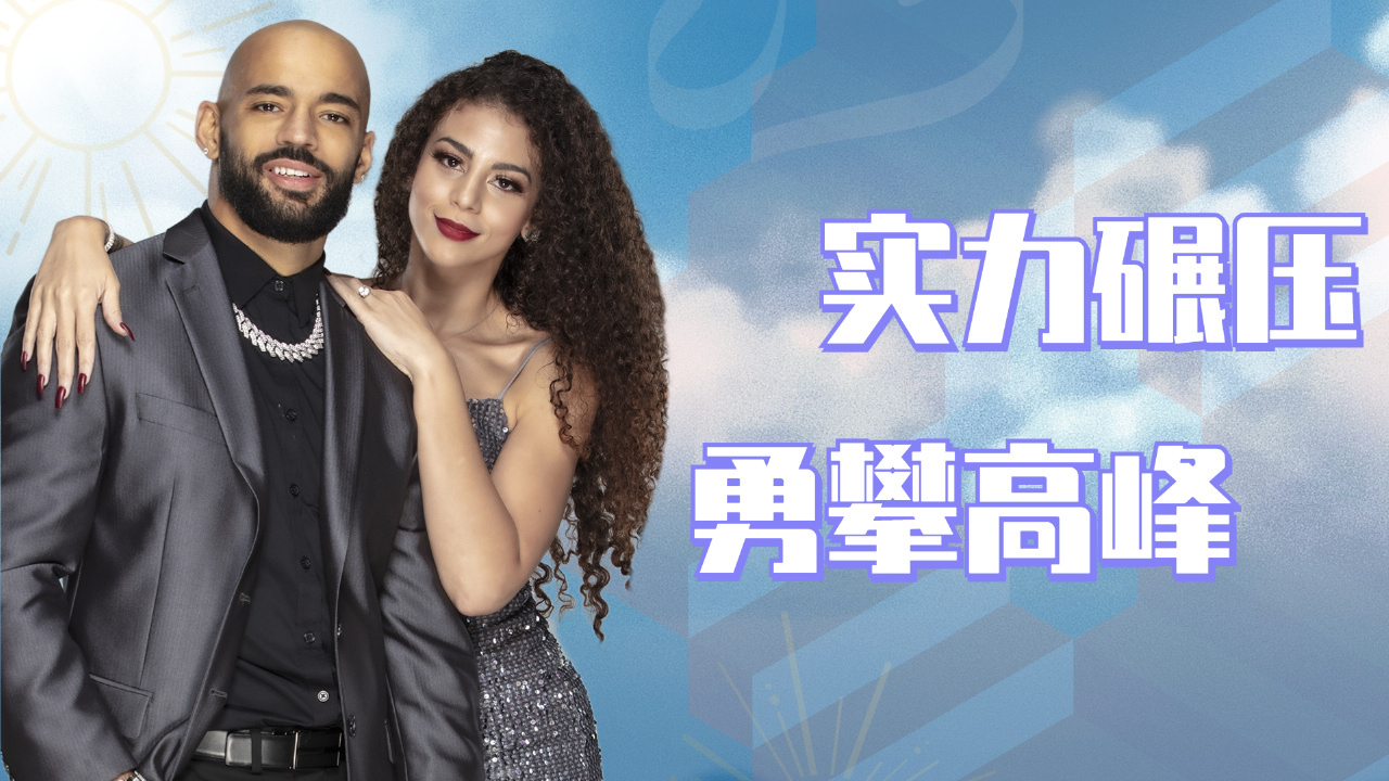 开云体育登录入口-瞬间反击速度惊人，让对手措手不及(瞬间反击速度惊人,让对手措手不及怎么办)